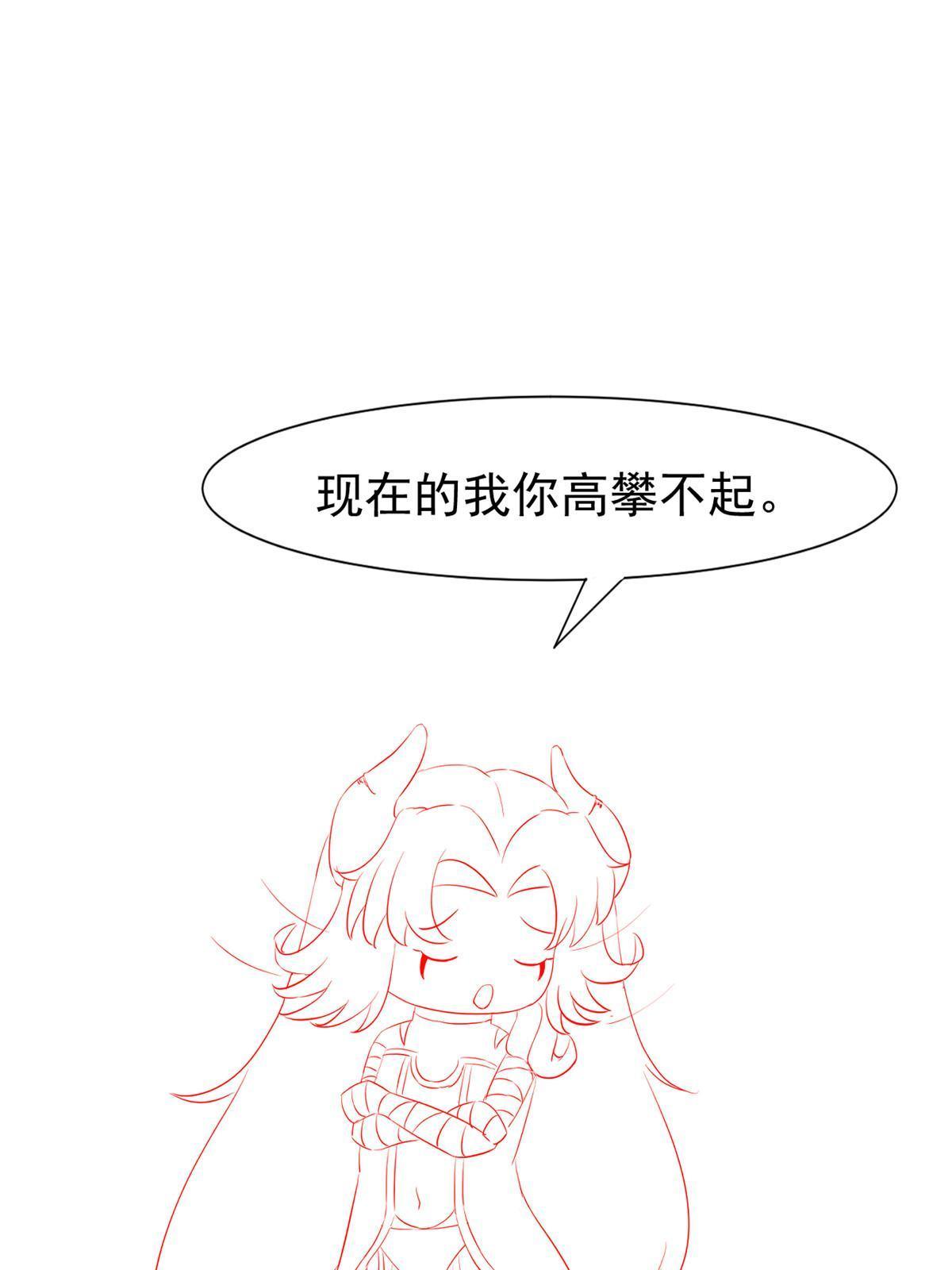 38 lv40王级阑尾怪66