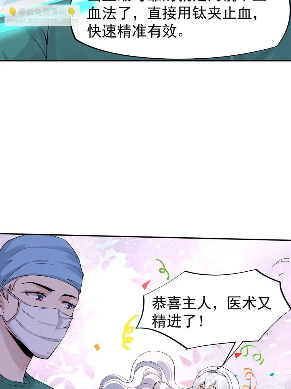 059 小陈会做？22