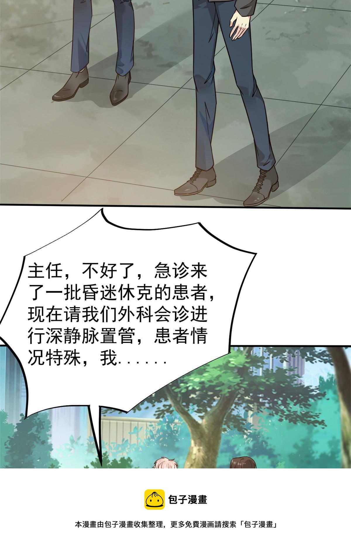 40 主人，贴贴4