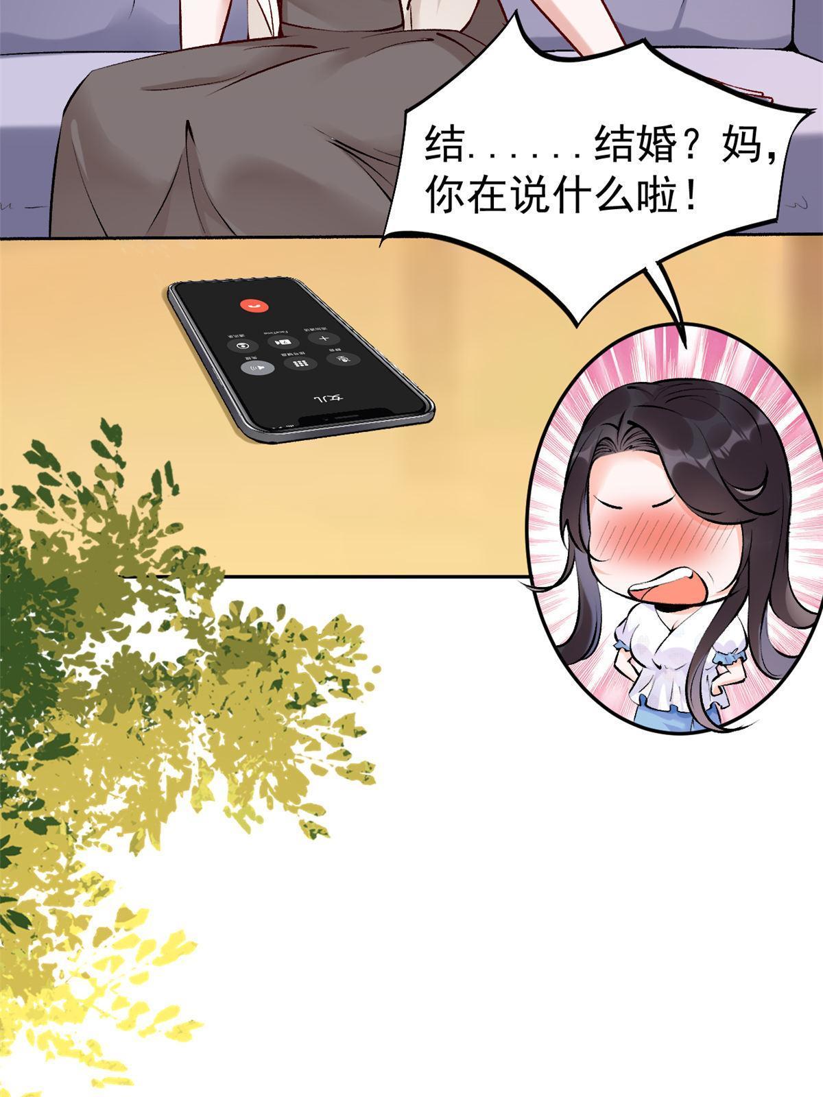 77 女儿大喽49