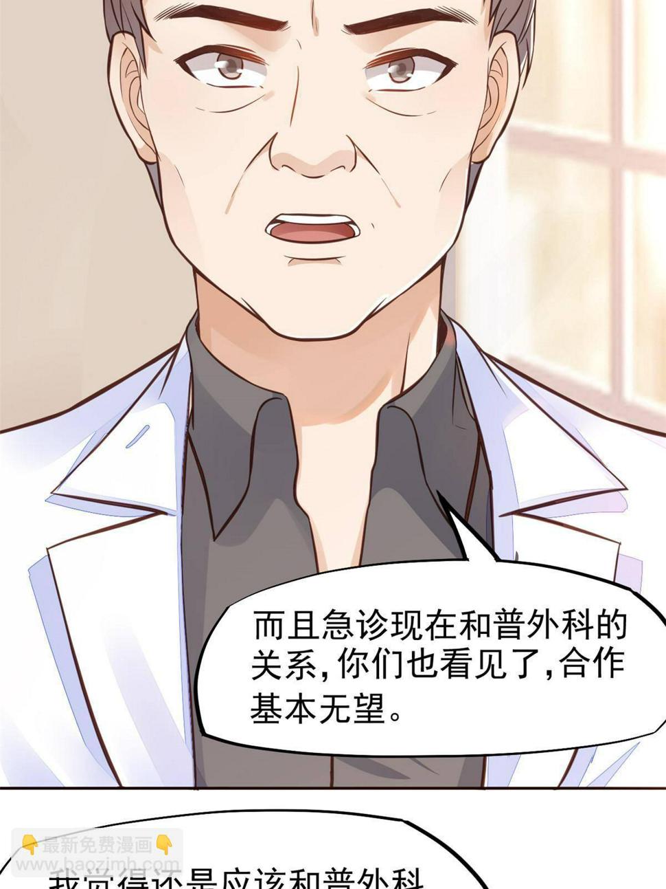 34 陈氏术式9