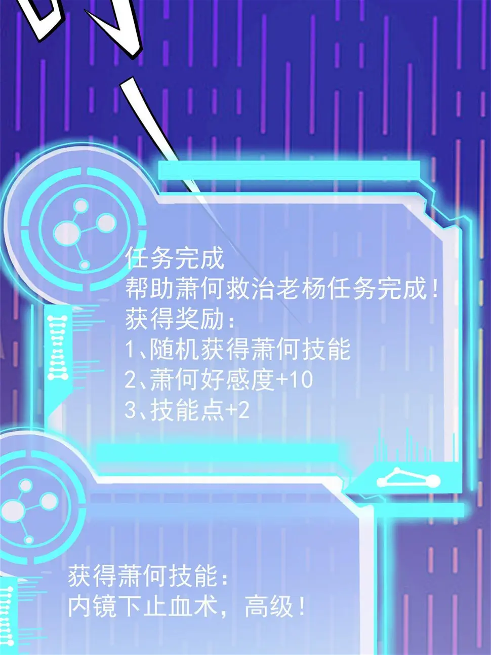 059 小陈会做？19
