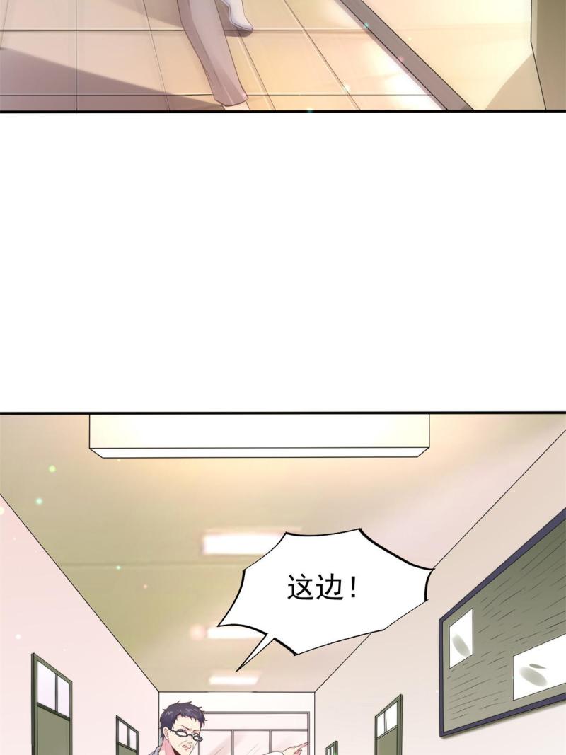 49 玩游戏惨剧21