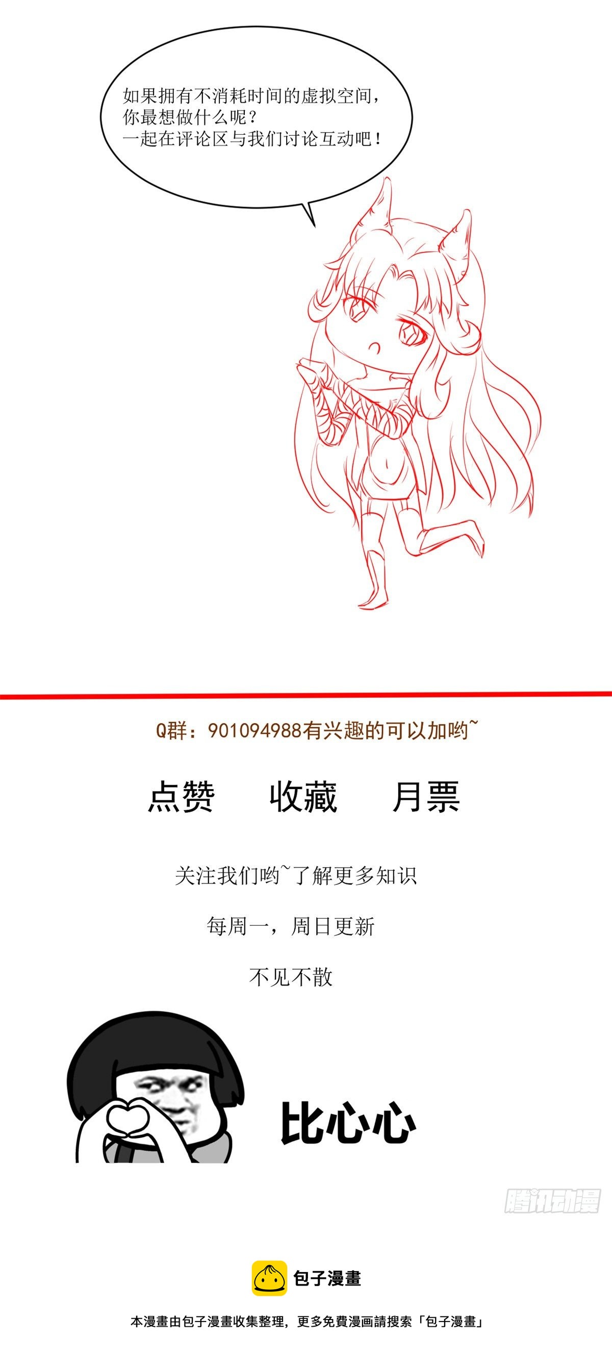 15 特训卡63