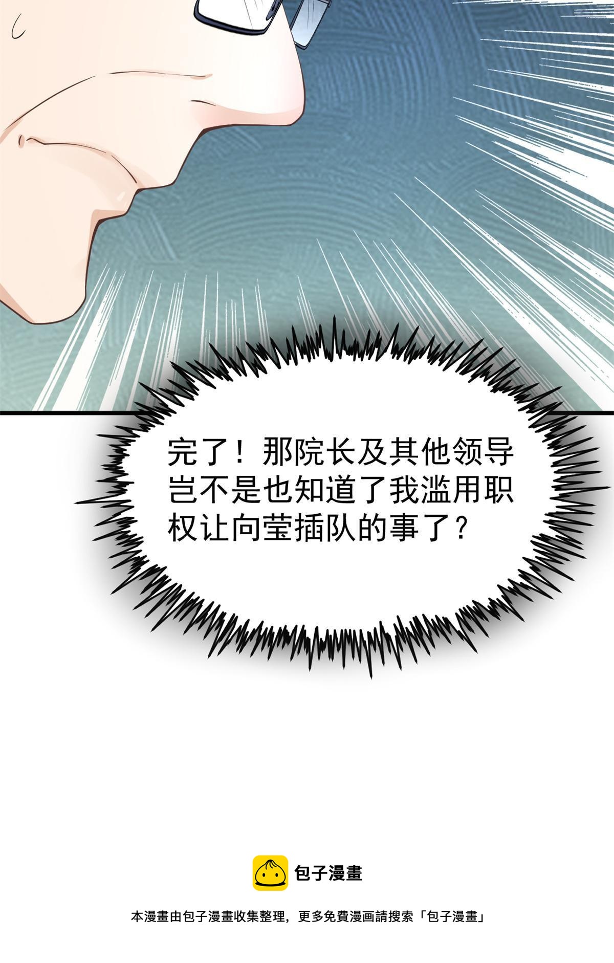 47 送人头44