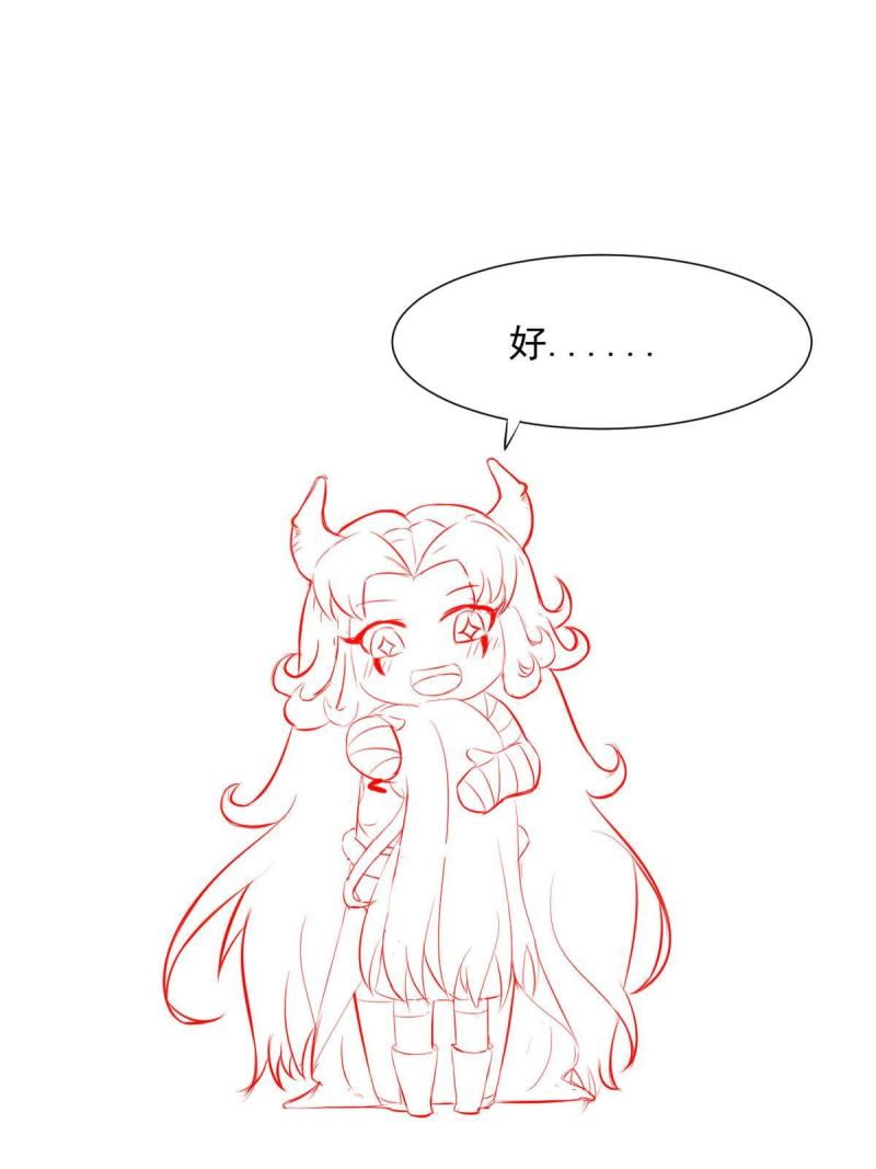 42 危机四伏54