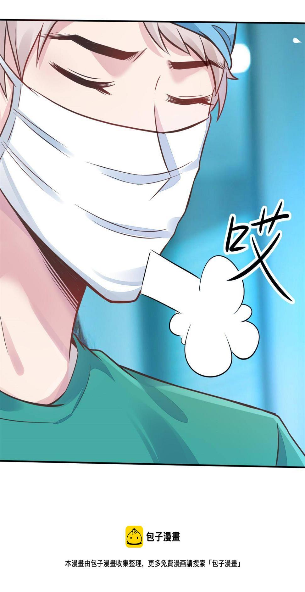 36 美女医生的暗示4
