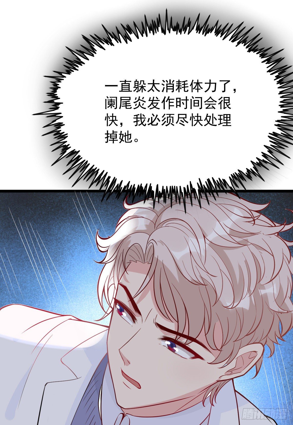 01 LV12 稀有阑尾怪32