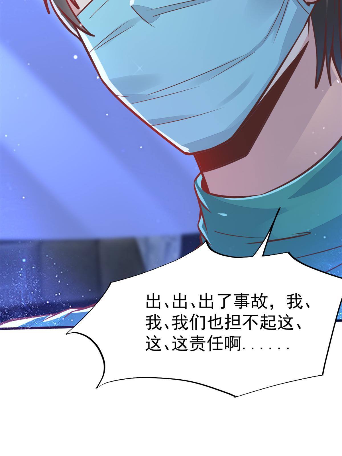 32 领主怪大爆10