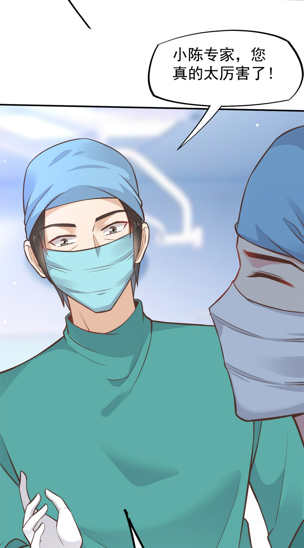 39 王者怪大爆！41
