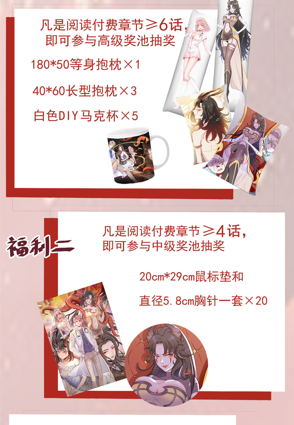 公告2