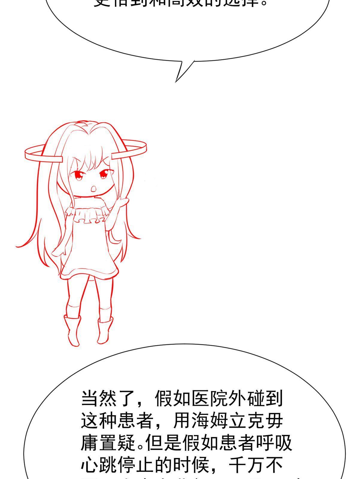 50 我要嫁给你69