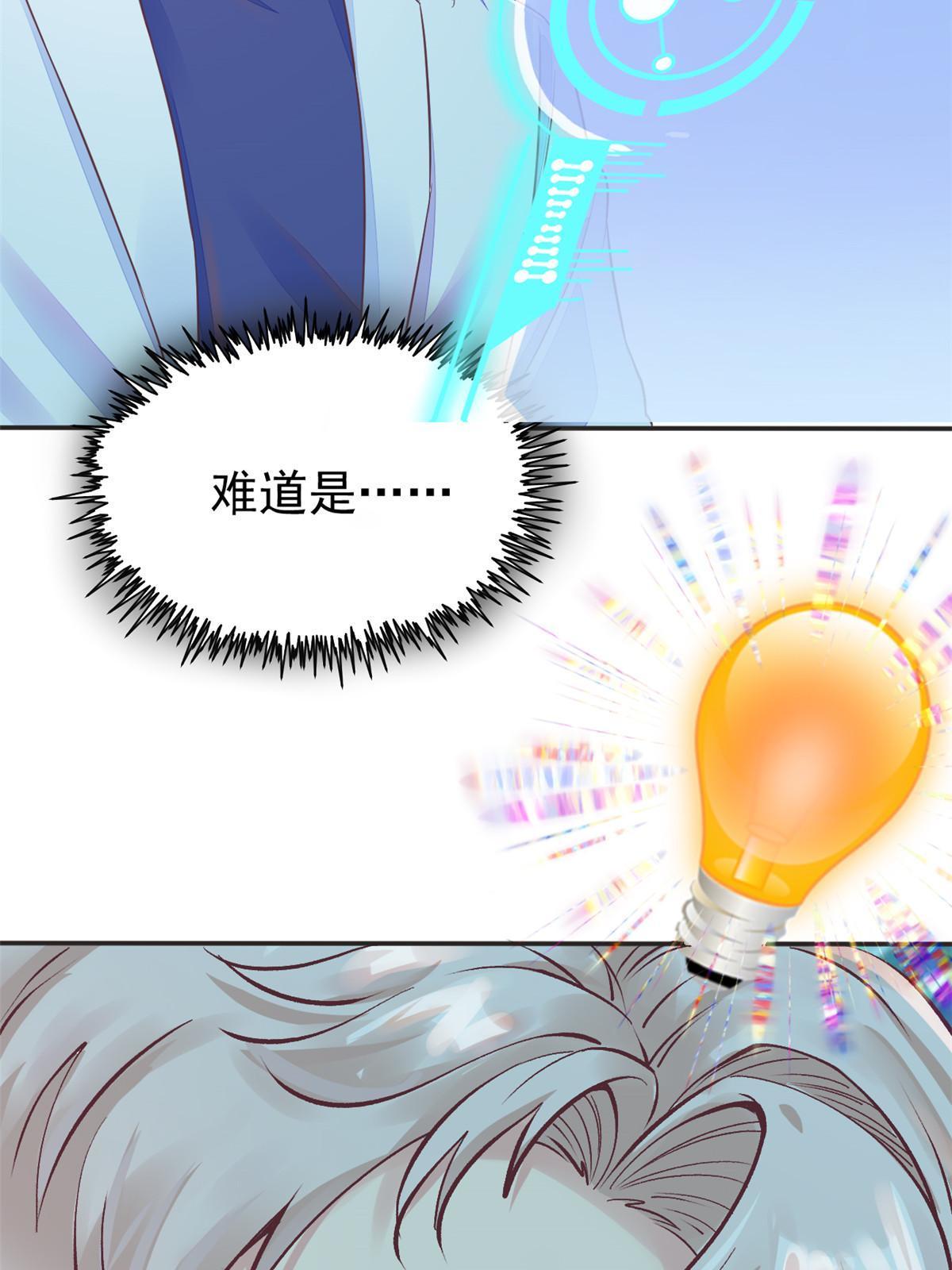 67误会8