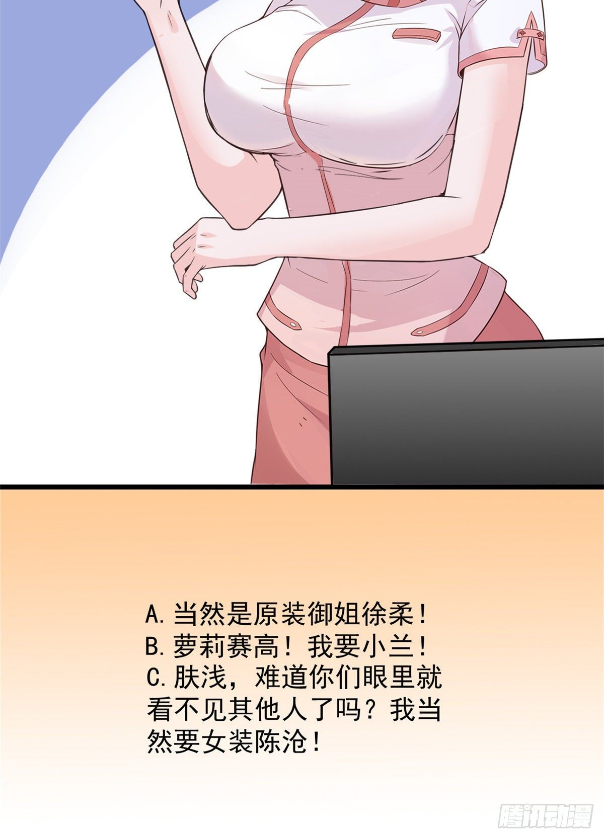 14 美女的胸怀38