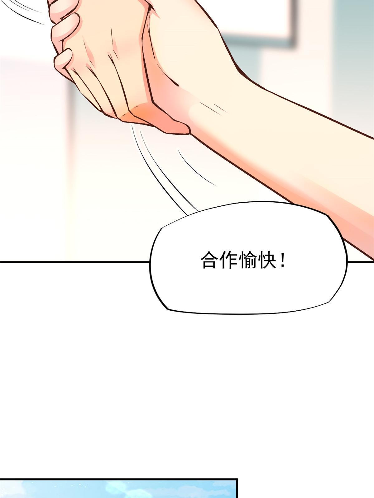 74 化干戈为玉帛49
