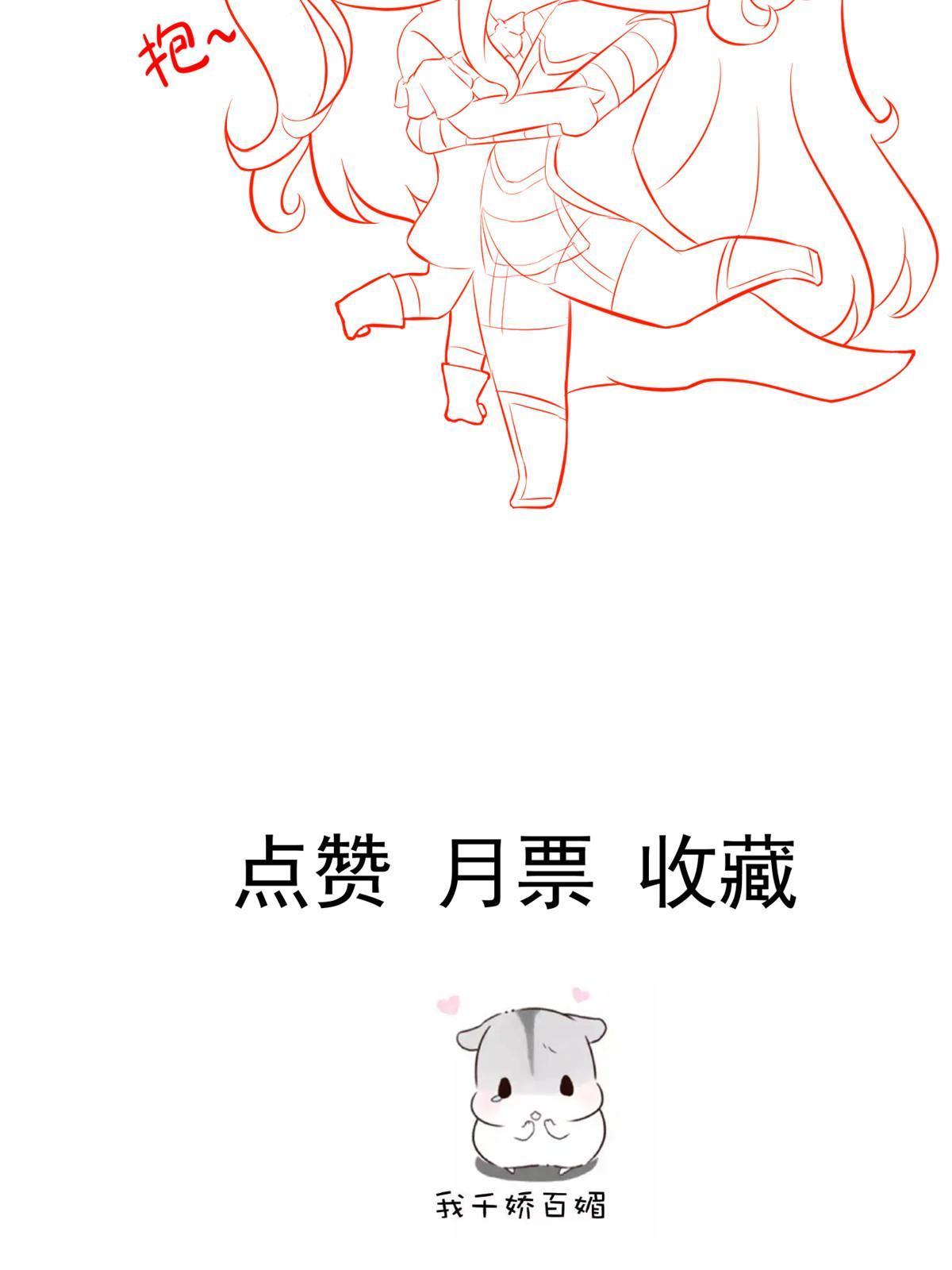 70我对你负责49