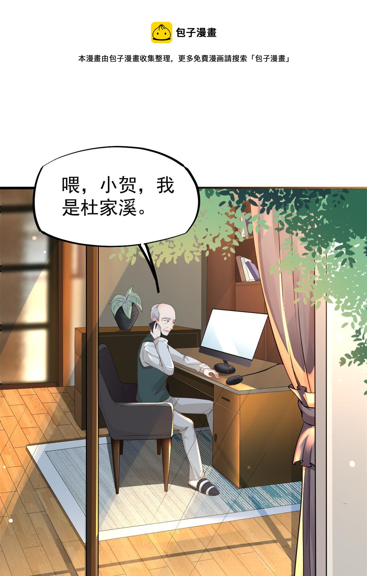 47 送人头28