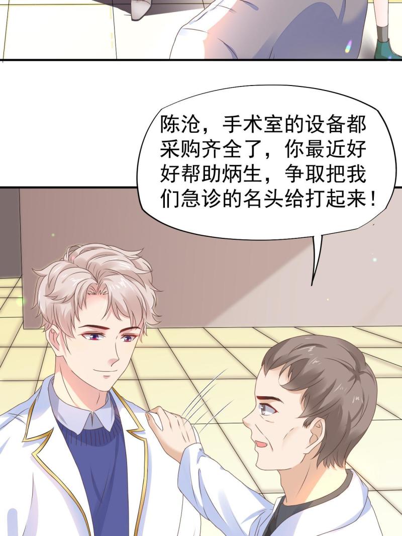 49 玩游戏惨剧5