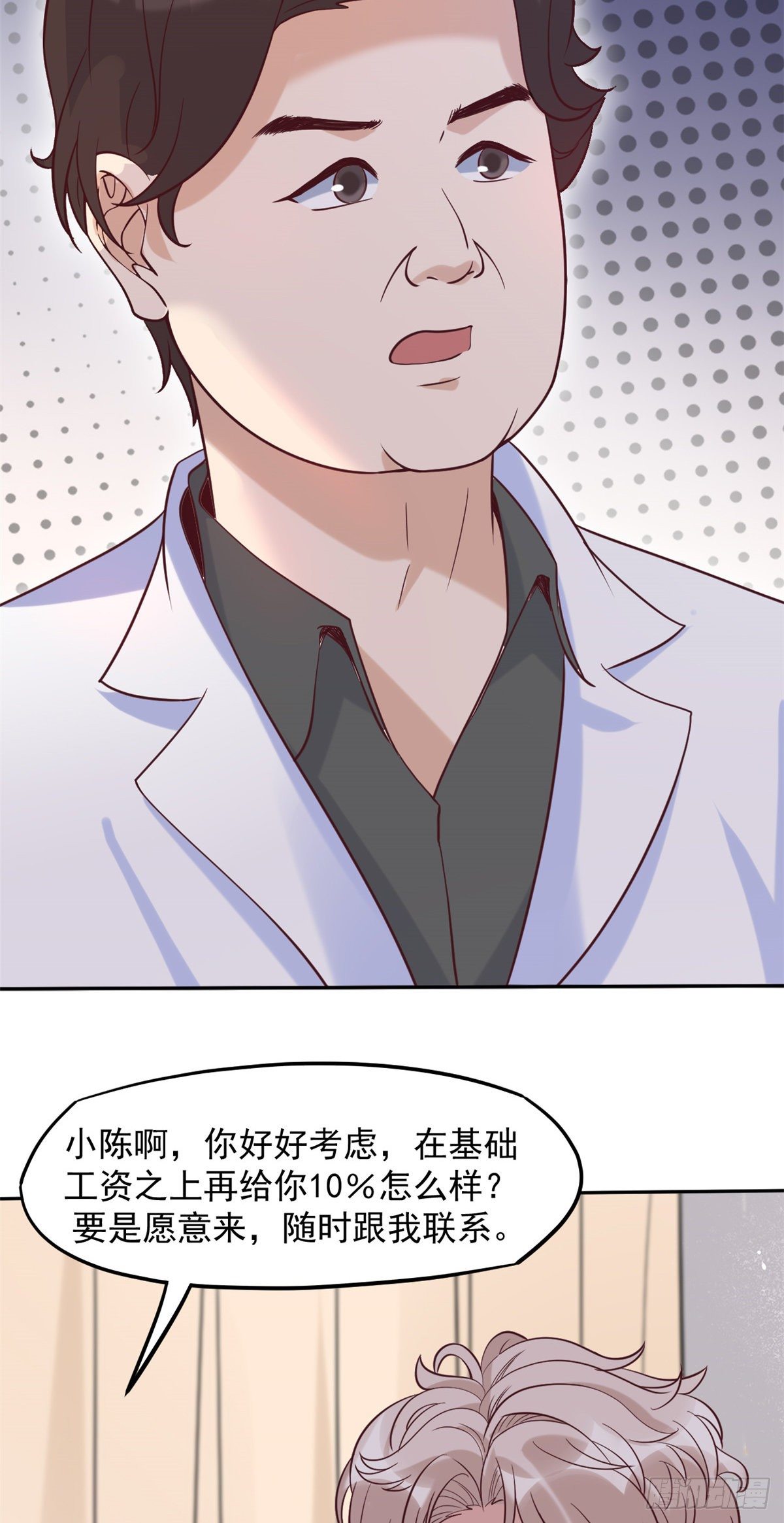06 三个男人一台戏38