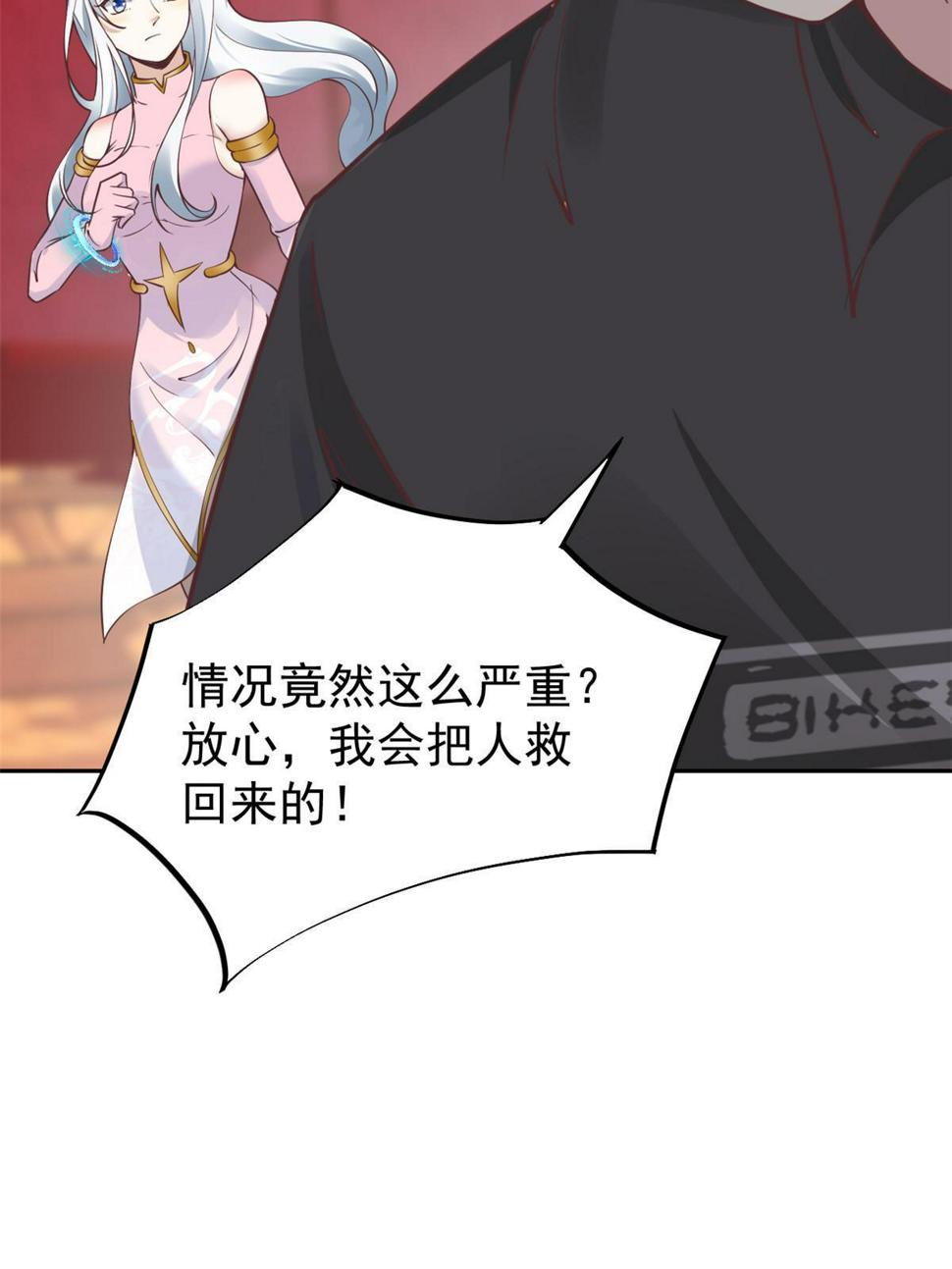 063战胜井然42