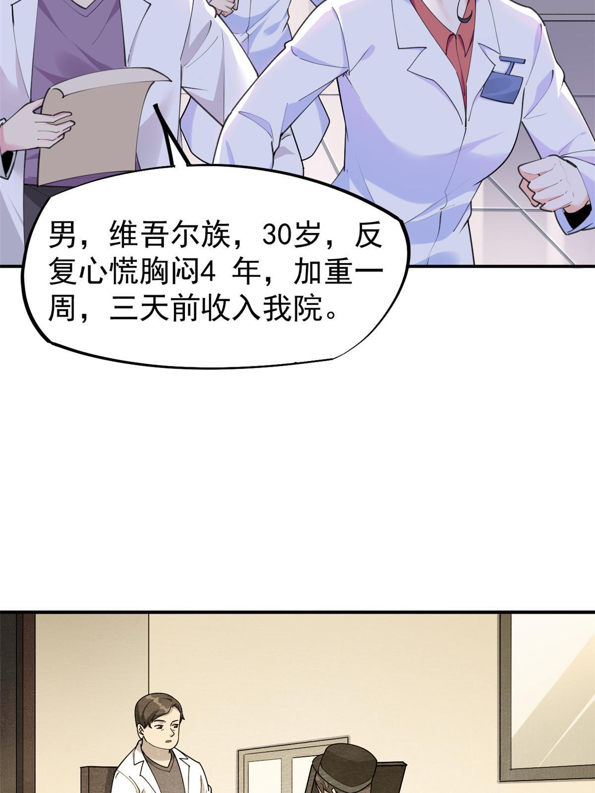 56 孟熙好感度10