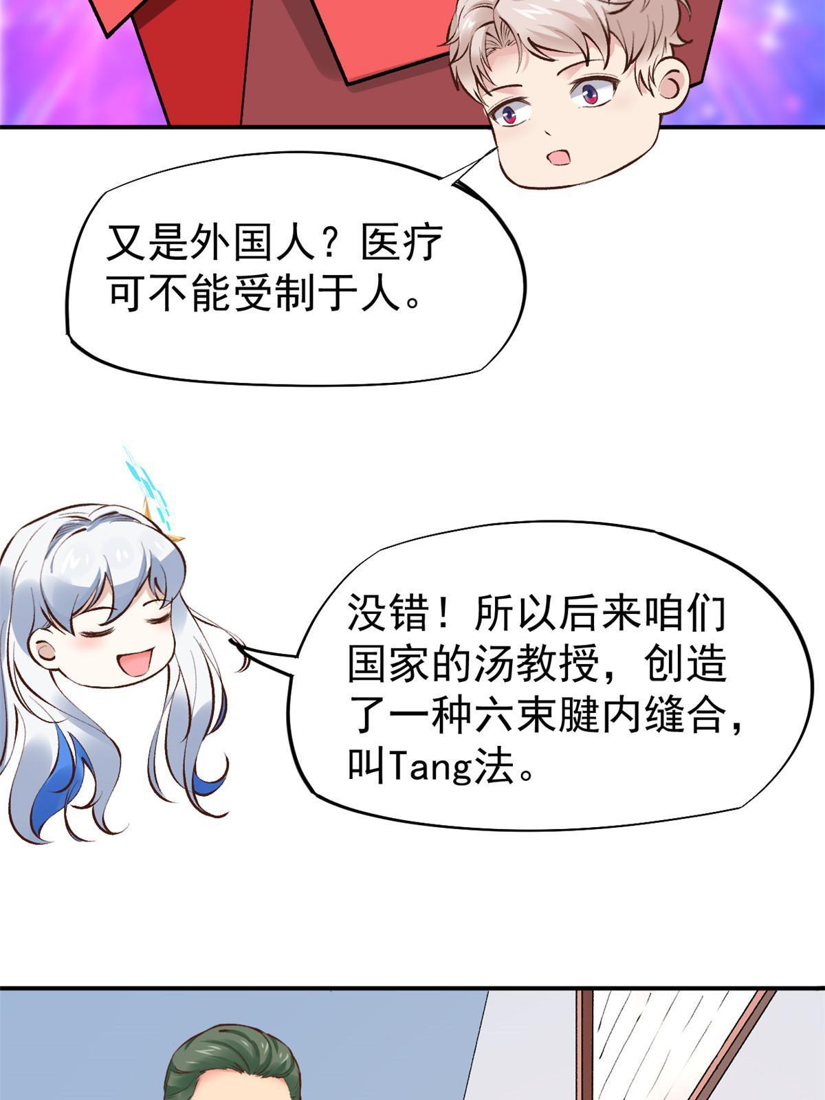 74 化干戈为玉帛46