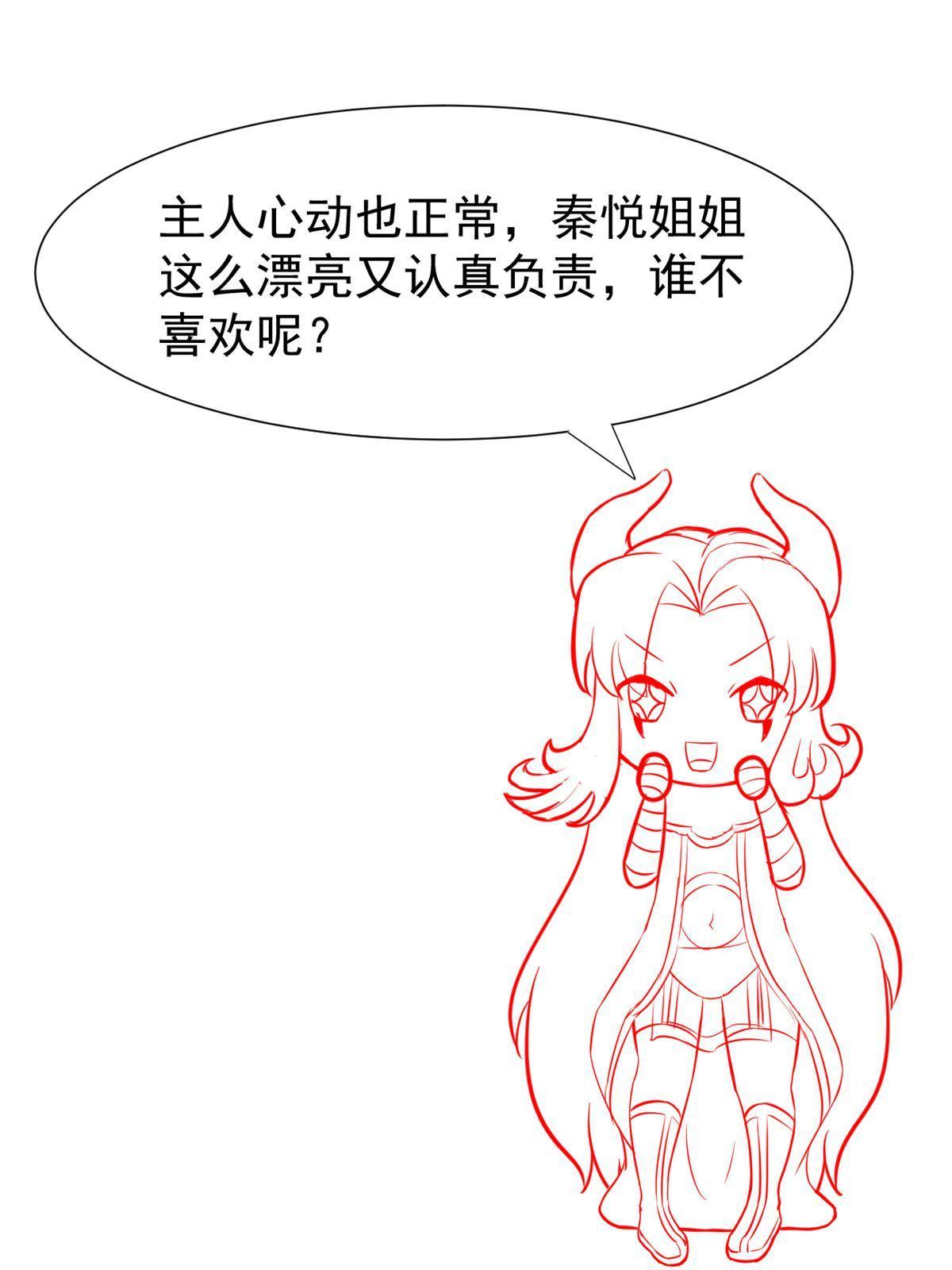 70我对你负责46