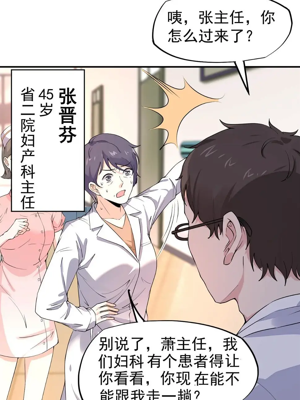 059 小陈会做？41