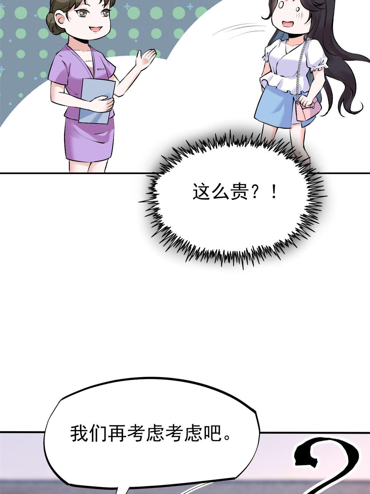 77 女儿大喽30
