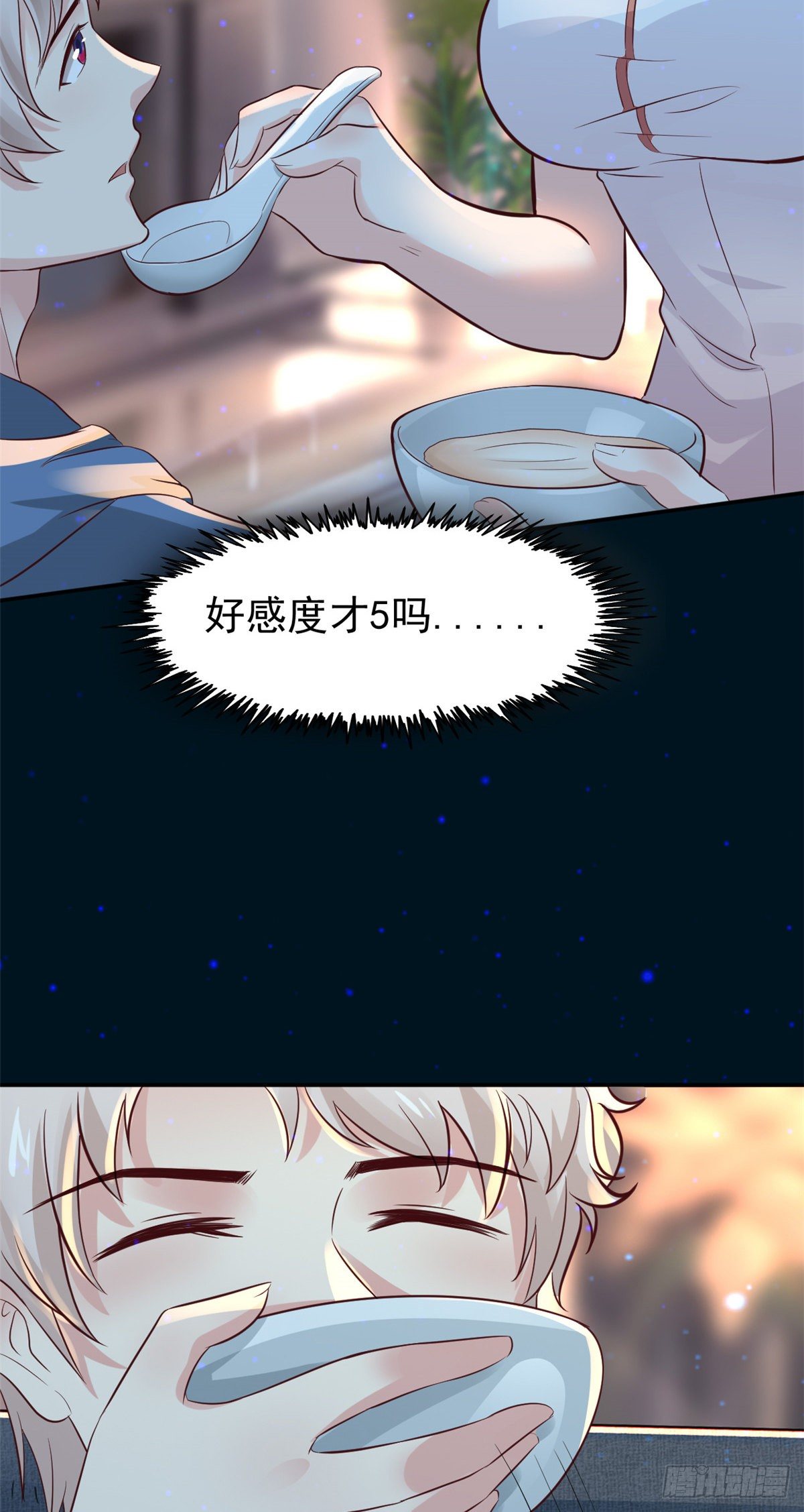 23 徐柔的诱惑35