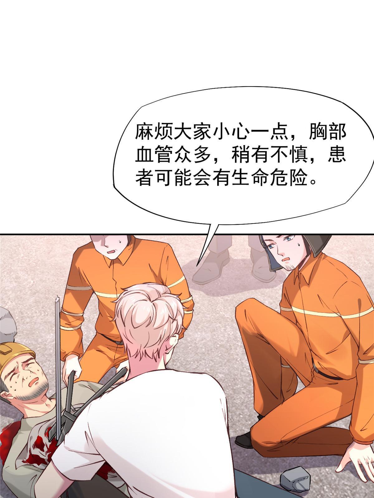 73“丑媳”见公婆40