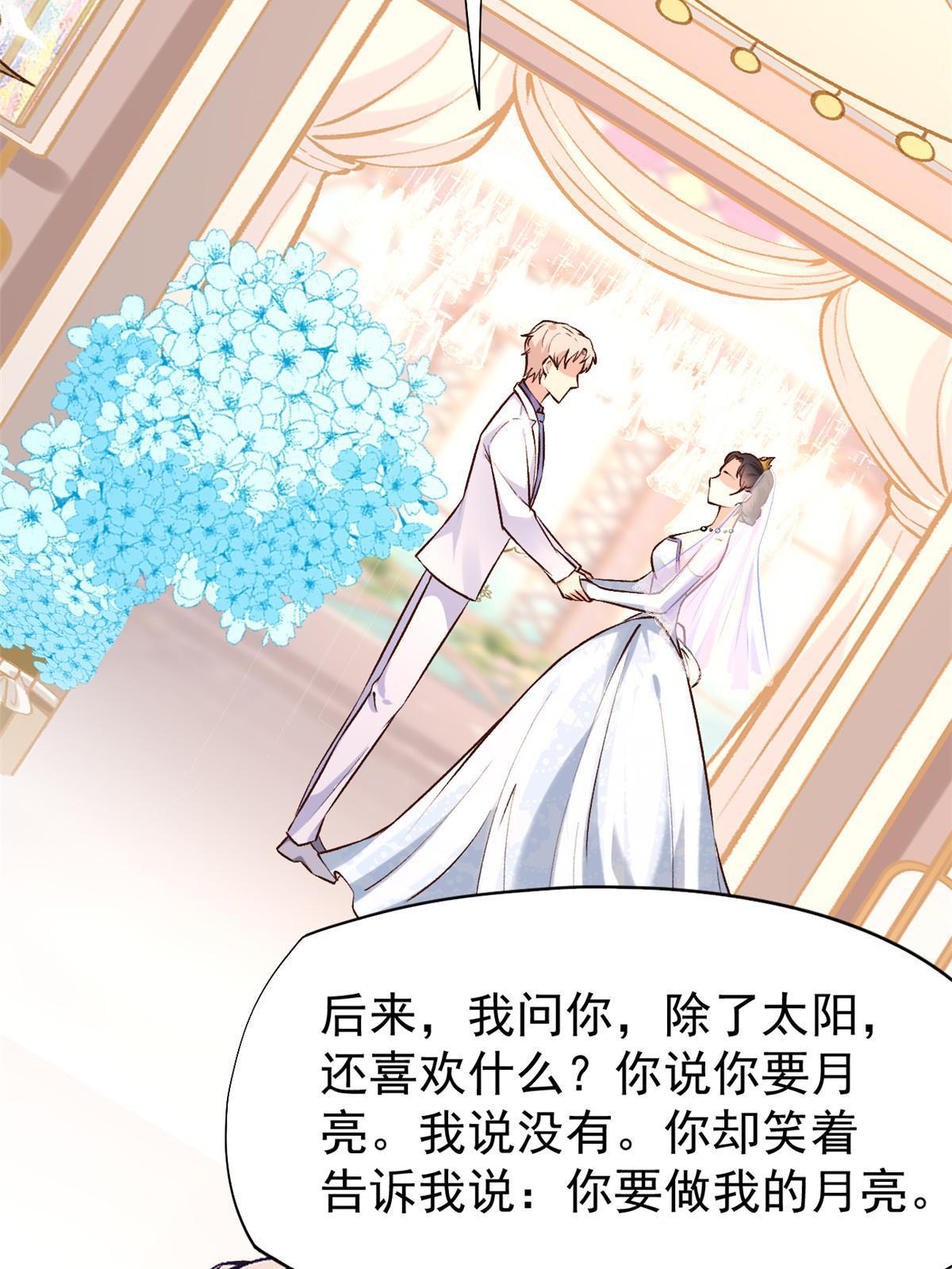 80 完结：秦悦星52
