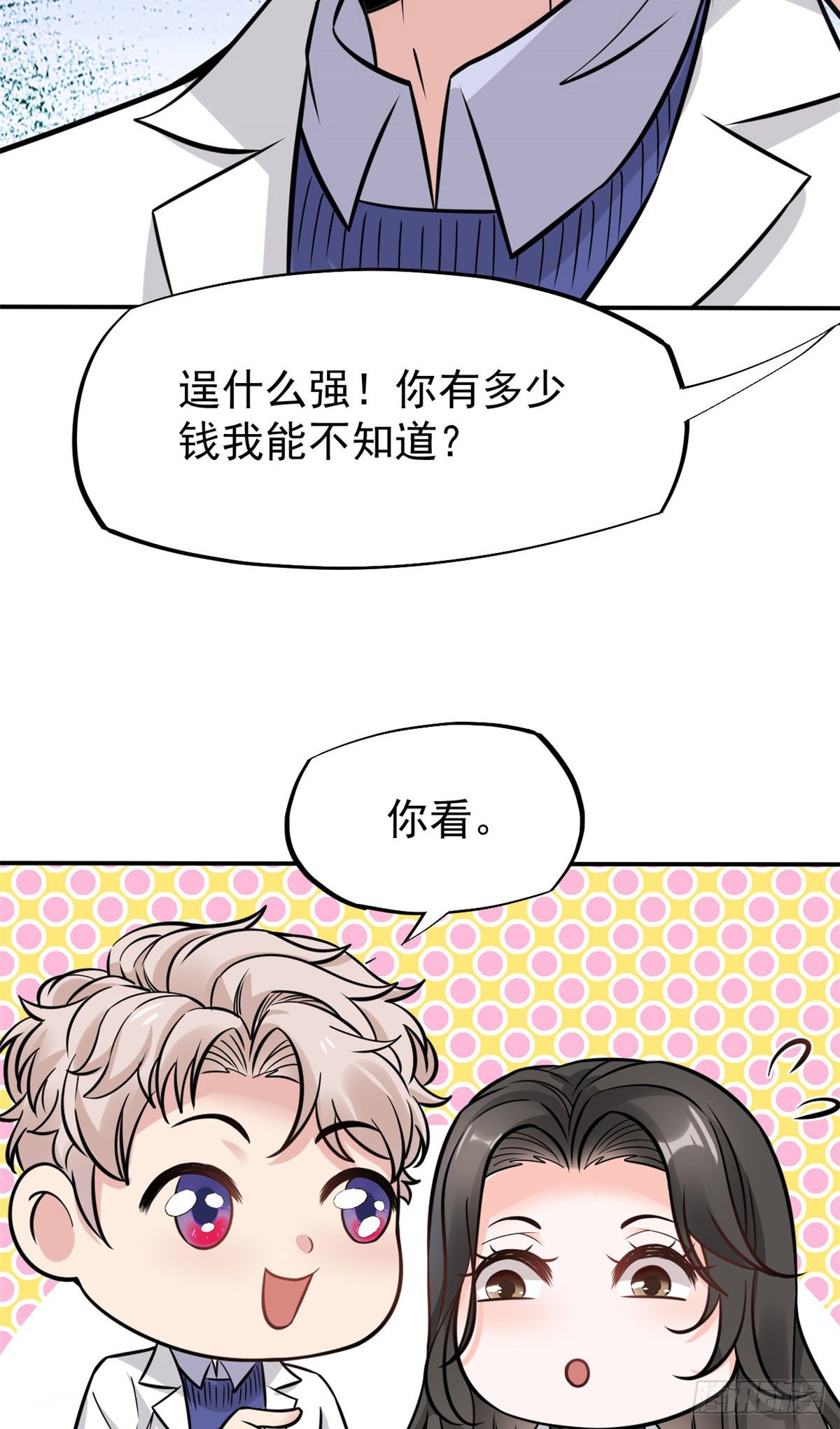 27 像极了爱情39