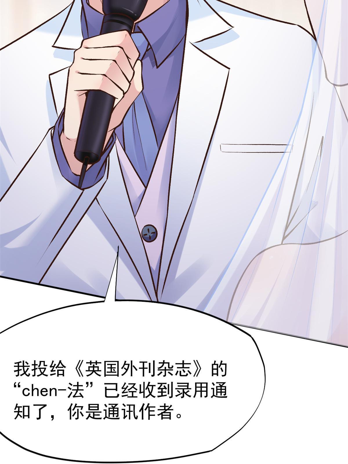 80 完结：秦悦星42