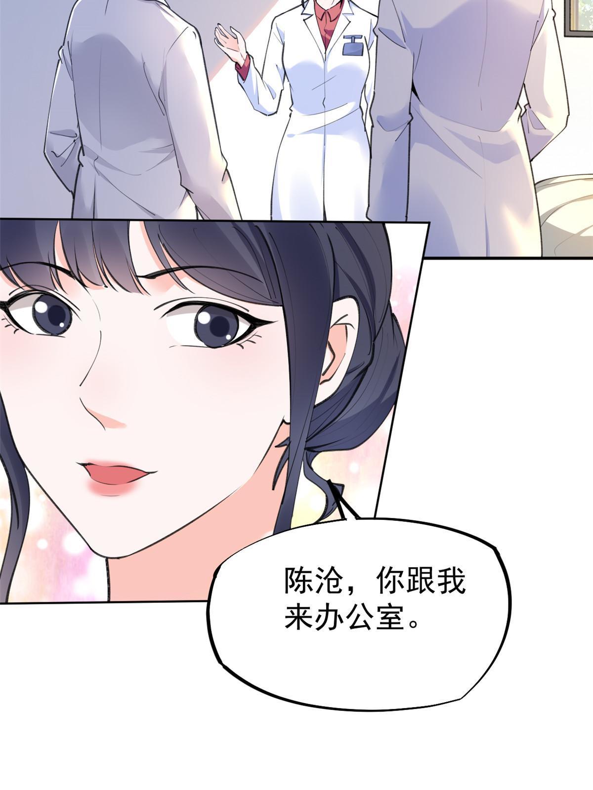 56 孟熙好感度47