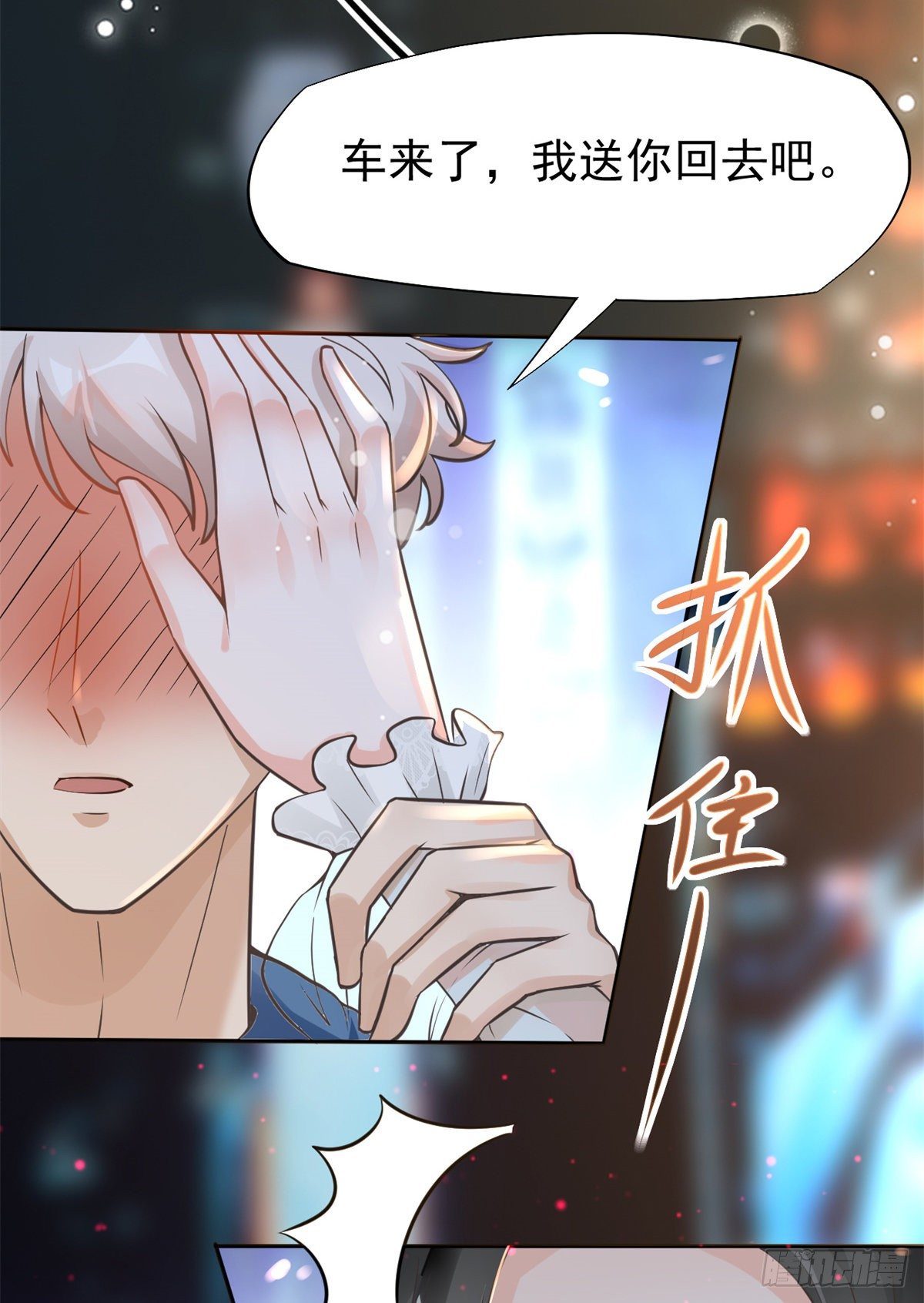 21 解锁新技能4