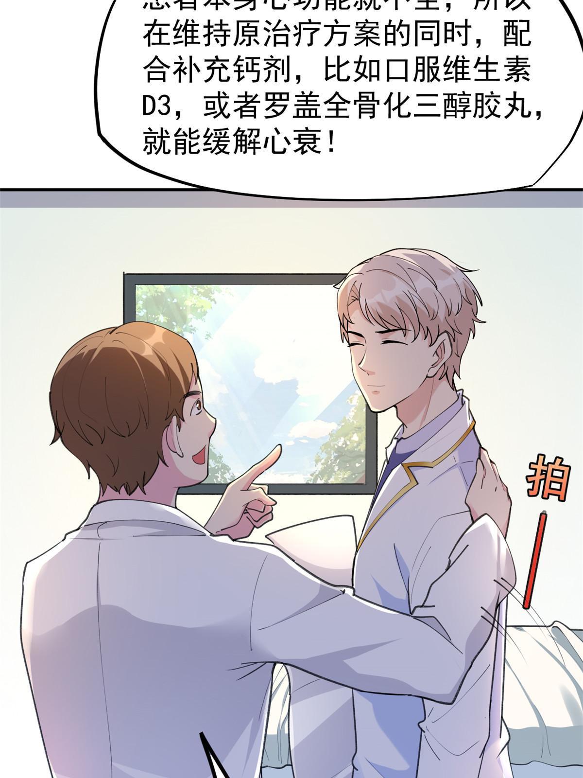 56 孟熙好感度44