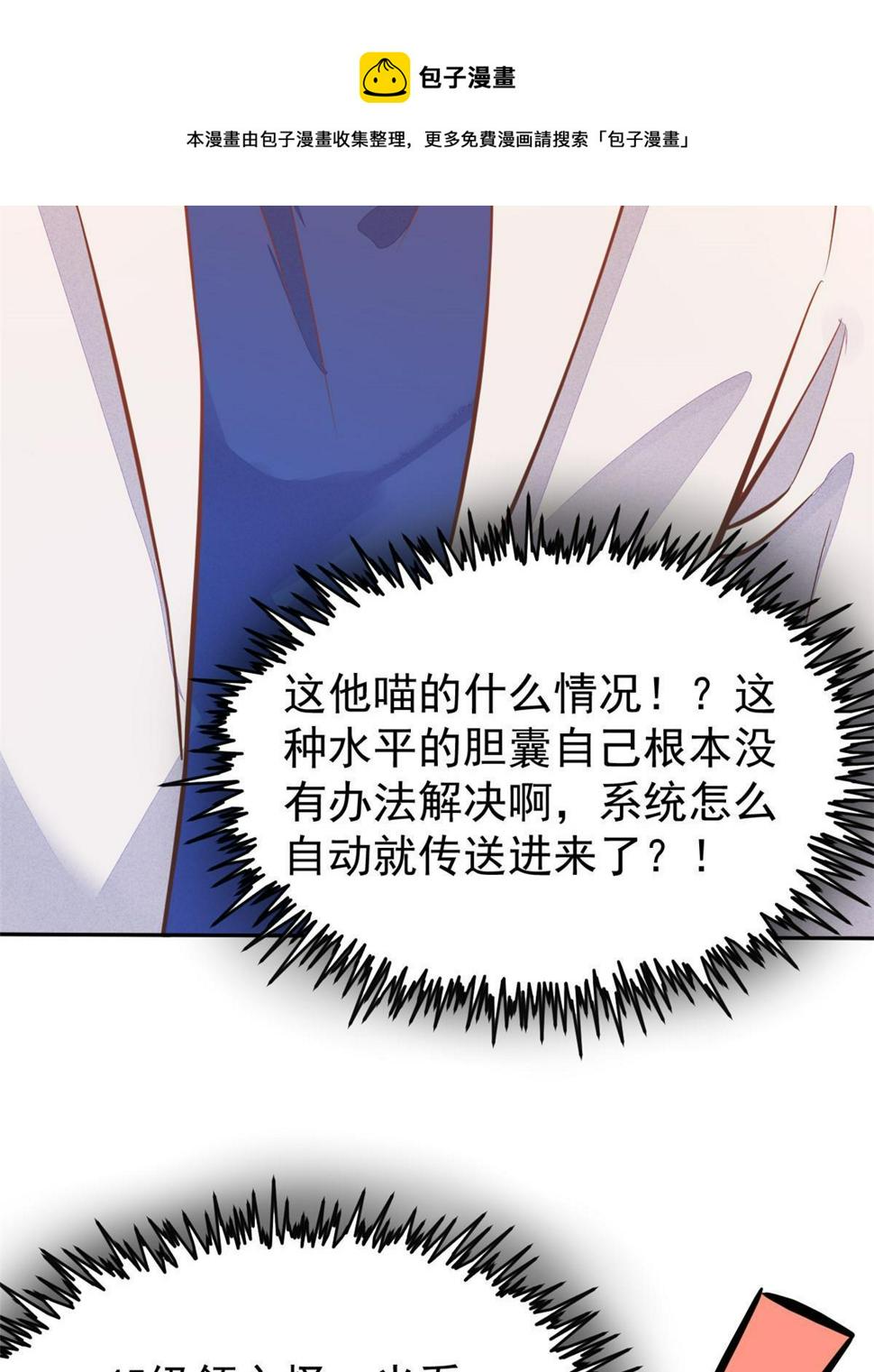31 偷鸡不成蚀把米56
