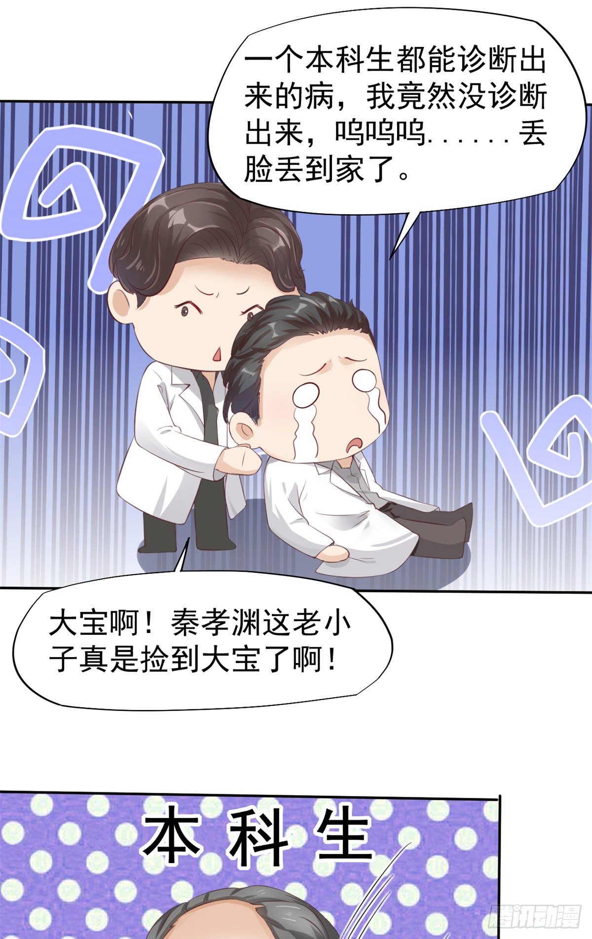 19 一条酸菜鱼22