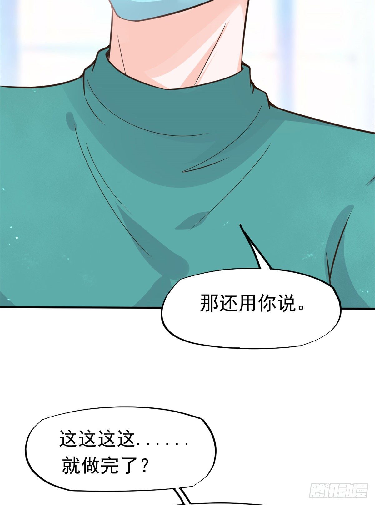18 打脸现场13
