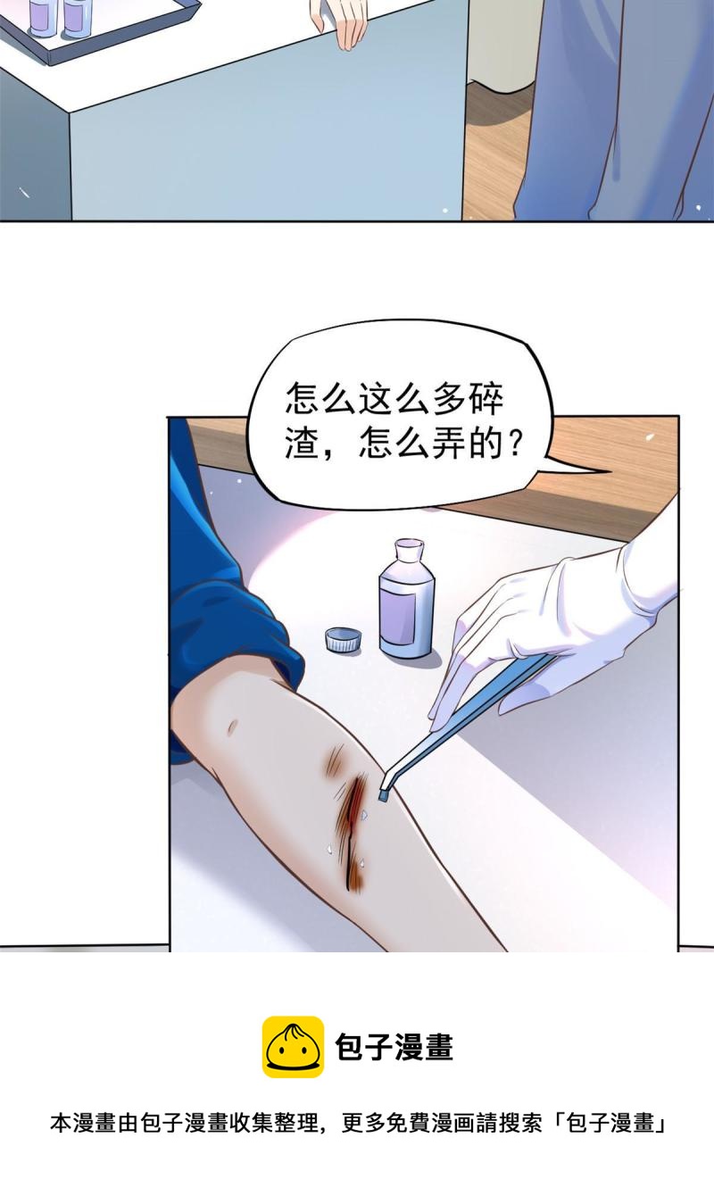 42 危机四伏24