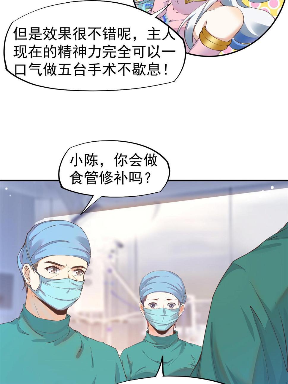 060放手去做16