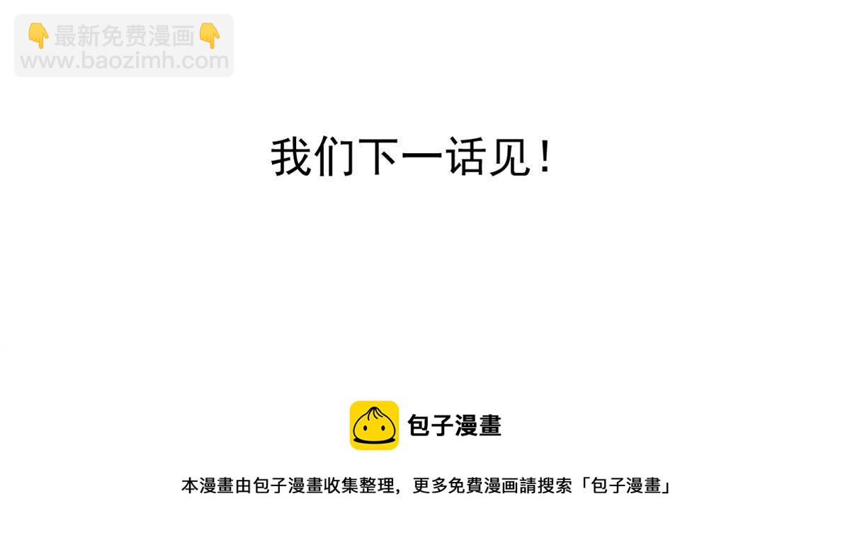 50 我要嫁给你72
