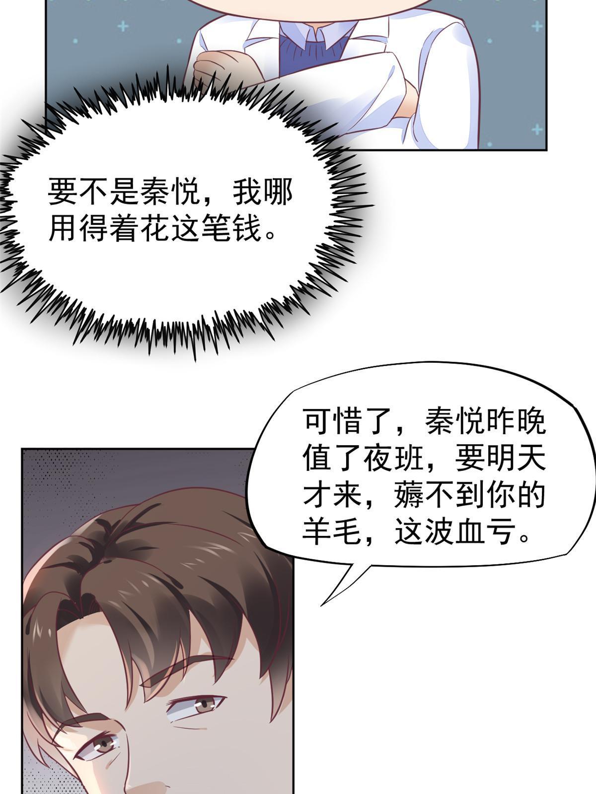 68陷害19