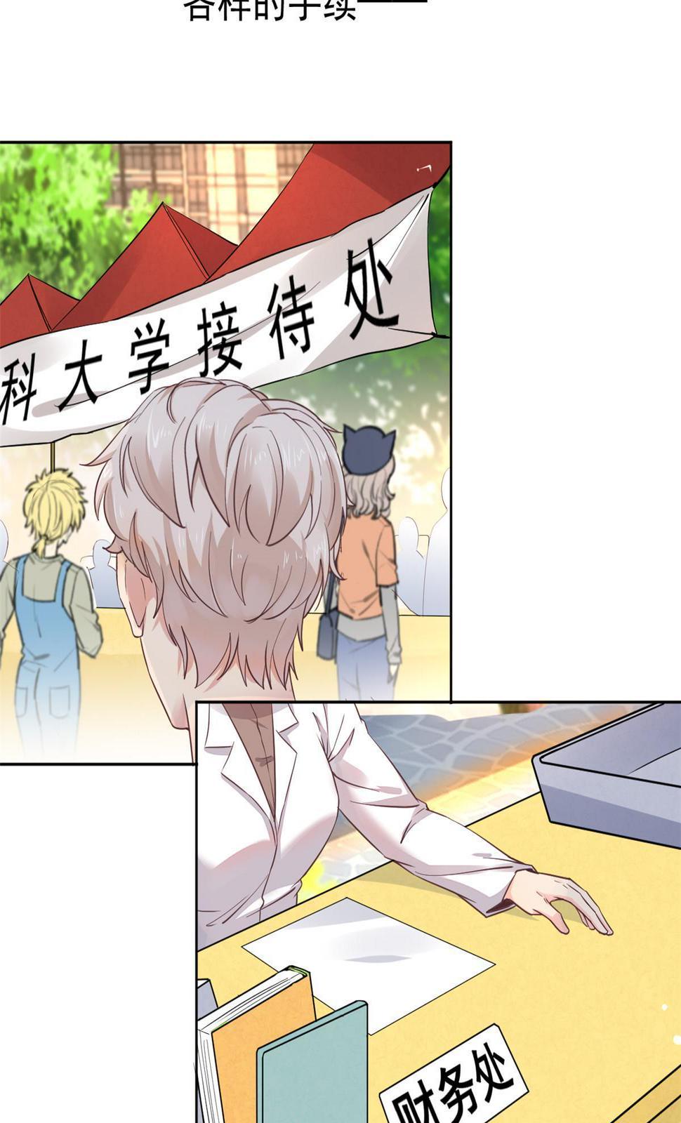 061折现就行4