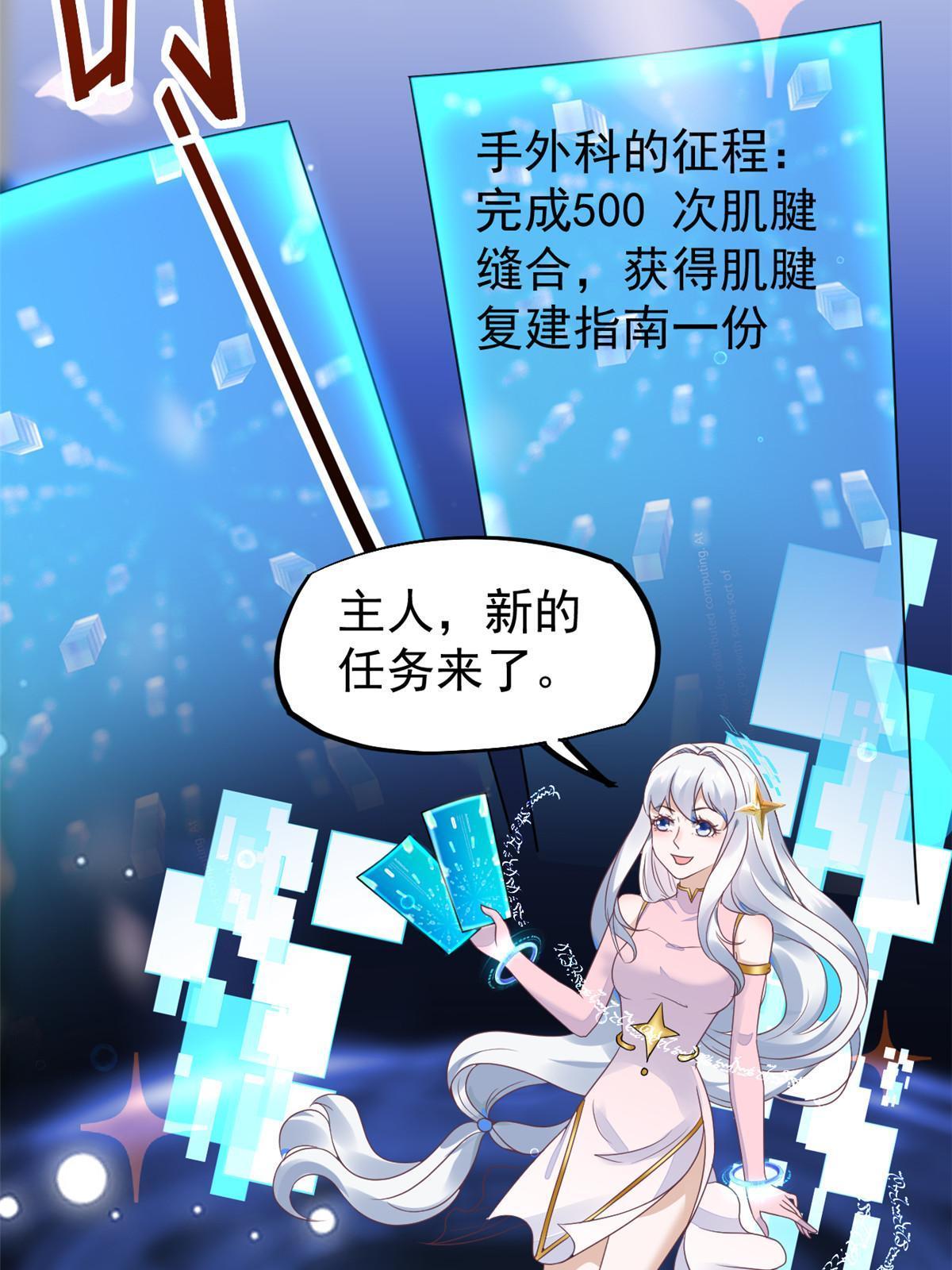 69心动女嘉宾26