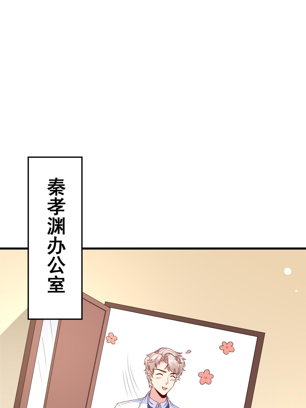 51 魔女孟熙33