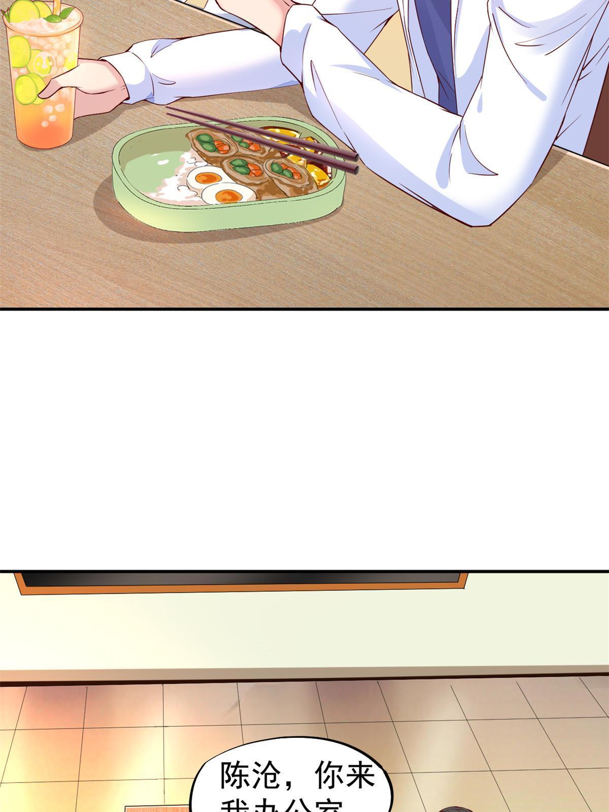 51 魔女孟熙19