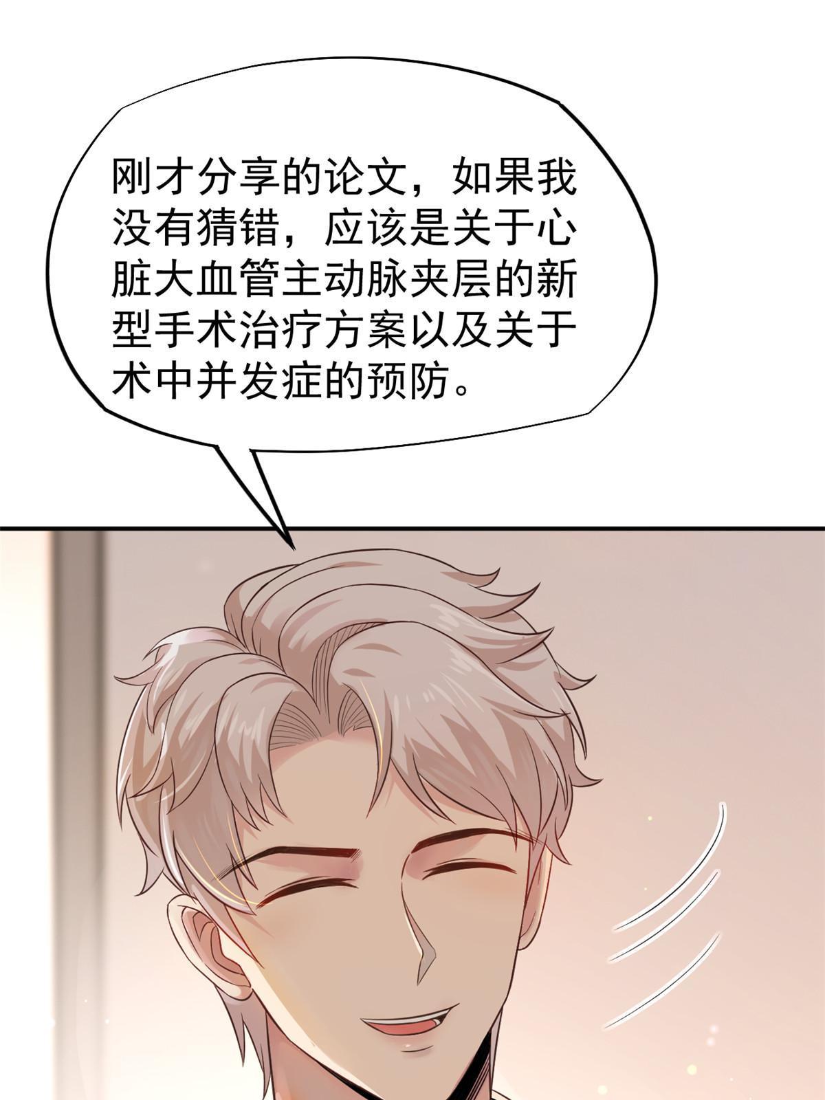 55 焦泥作人24