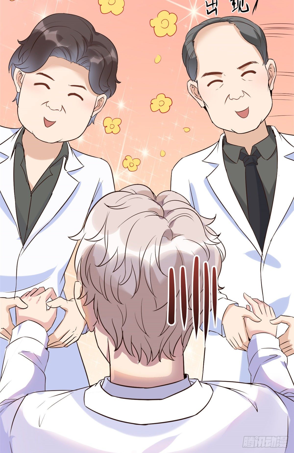 06 三个男人一台戏31